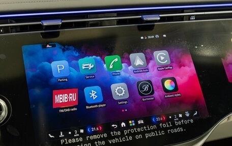 Mercedes-Benz Maybach S-Класс, 2026 год, 43 990 000 рублей, 25 фотография