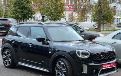 MINI Countryman II (F60), 2021 год, 3 650 000 рублей, 1 фотография