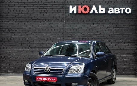 Toyota Avensis III рестайлинг, 2004 год, 620 000 рублей, 1 фотография