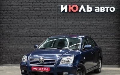 Toyota Avensis III рестайлинг, 2004 год, 620 000 рублей, 1 фотография