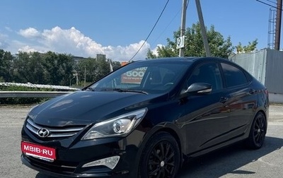 Hyundai Solaris II рестайлинг, 2016 год, 850 000 рублей, 1 фотография