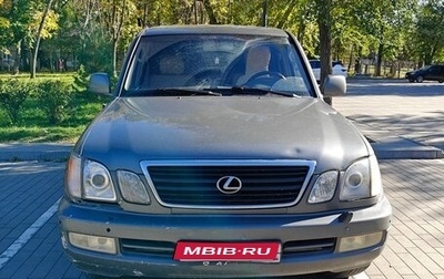 Lexus LX II, 1998 год, 900 000 рублей, 1 фотография