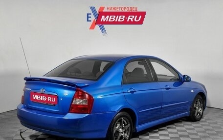 KIA Cerato I, 2006 год, 249 000 рублей, 2 фотография