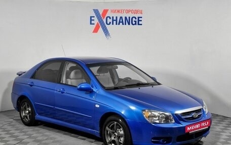 KIA Cerato I, 2006 год, 249 000 рублей, 8 фотография
