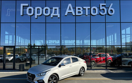 Hyundai Solaris II рестайлинг, 2018 год, 1 290 000 рублей, 2 фотография