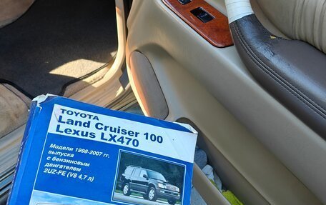 Lexus LX II, 1998 год, 900 000 рублей, 23 фотография