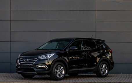 Hyundai Santa Fe III рестайлинг, 2016 год, 2 095 000 рублей, 1 фотография