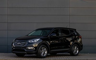 Hyundai Santa Fe III рестайлинг, 2016 год, 2 095 000 рублей, 1 фотография