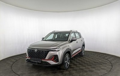 Changan CS35 Plus, 2026 год, 2 890 000 рублей, 1 фотография
