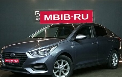 Hyundai Solaris II рестайлинг, 2018 год, 1 170 000 рублей, 1 фотография