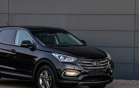 Hyundai Santa Fe III рестайлинг, 2016 год, 2 095 000 рублей, 8 фотография