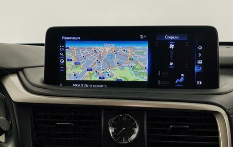 Lexus RX IV рестайлинг, 2021 год, 4 999 000 рублей, 15 фотография