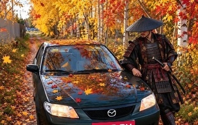 Mazda Protege, 2003 год, 300 000 рублей, 1 фотография