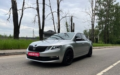 Skoda Octavia, 2017 год, 1 570 000 рублей, 1 фотография
