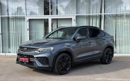 Geely Tugella FY11, 2023 год, 2 700 000 рублей, 1 фотография