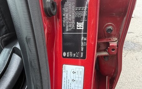 KIA Rio III рестайлинг, 2015 год, 1 055 000 рублей, 3 фотография