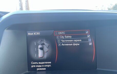 Volvo XC60 II, 2011 год, 1 750 000 рублей, 15 фотография