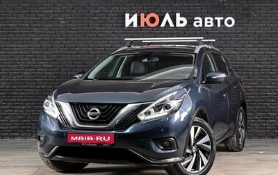 Nissan Murano, 2019 год, 2 950 000 рублей, 1 фотография