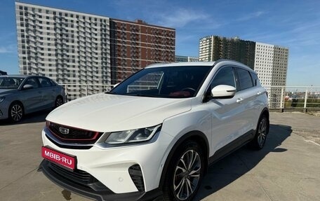 Geely Coolray I, 2020 год, 1 369 000 рублей, 1 фотография