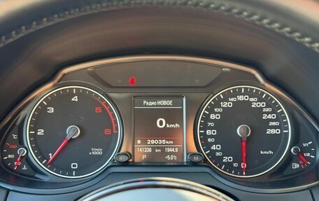 Audi Q5, 2014 год, 2 099 000 рублей, 27 фотография
