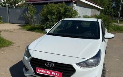 Hyundai Solaris II рестайлинг, 2017 год, 965 000 рублей, 1 фотография