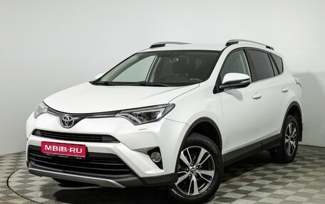 Toyota RAV4, 2018 год, 1 949 700 рублей, 1 фотография