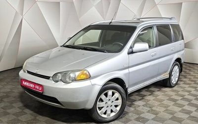 Honda HR-V I, 2005 год, 471 000 рублей, 1 фотография
