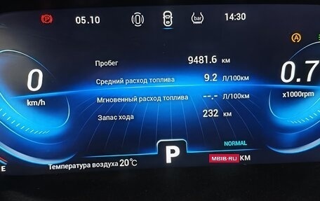 Chery Tiggo 8 Pro, 2023 год, 2 050 000 рублей, 13 фотография