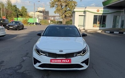 KIA Optima IV, 2019 год, 1 300 000 рублей, 1 фотография