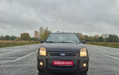 Ford Fusion I, 2008 год, 560 000 рублей, 1 фотография