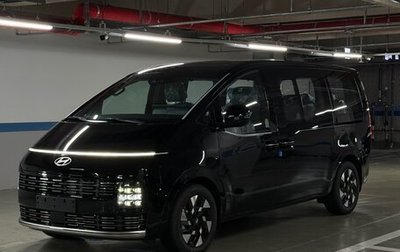 Hyundai Staria, 2026 год, 6 600 000 рублей, 1 фотография