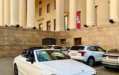 Mercedes-Benz C-Класс, 2021 год, 4 300 000 рублей, 1 фотография