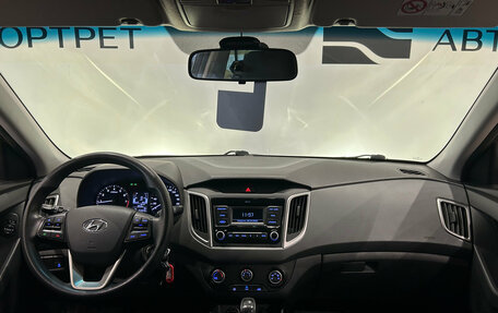 Hyundai Creta I рестайлинг, 2021 год, 1 649 000 рублей, 12 фотография