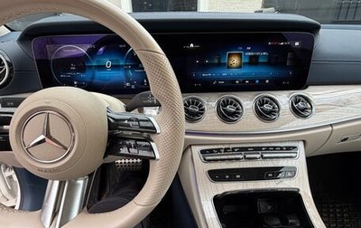 Mercedes-Benz E-Класс, 2021 год, 7 500 000 рублей, 1 фотография