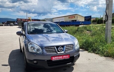 Nissan Qashqai, 2008 год, 915 000 рублей, 1 фотография