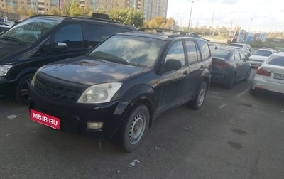Great Wall Hover, 2009 год, 235 000 рублей, 1 фотография