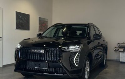 Haval Jolion, 2026 год, 2 849 000 рублей, 1 фотография