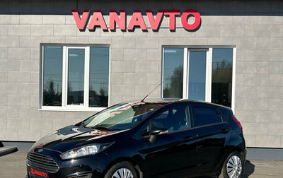 Ford Fiesta, 2016 год, 935 000 рублей, 1 фотография