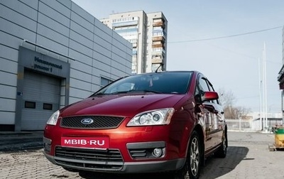 Ford Focus II рестайлинг, 2006 год, 530 000 рублей, 1 фотография