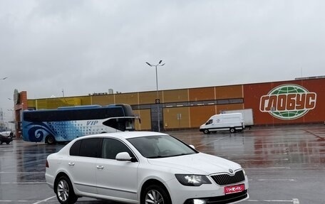 Skoda Superb III рестайлинг, 2013 год, 1 500 000 рублей, 1 фотография