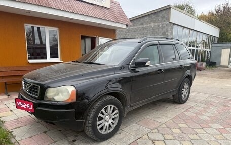 Volvo XC90 II рестайлинг, 2004 год, 620 000 рублей, 3 фотография
