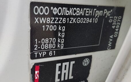 Volkswagen Polo VI (EU Market), 2019 год, 550 000 рублей, 12 фотография