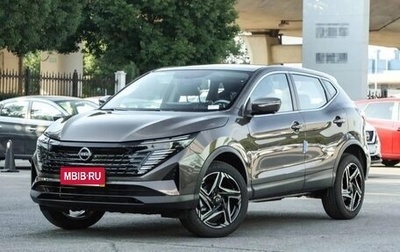 Nissan Qashqai, 2026 год, 2 350 000 рублей, 1 фотография