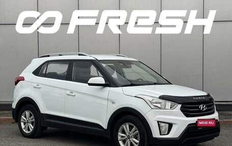 Hyundai Creta I рестайлинг, 2017 год, 1 699 999 рублей, 1 фотография