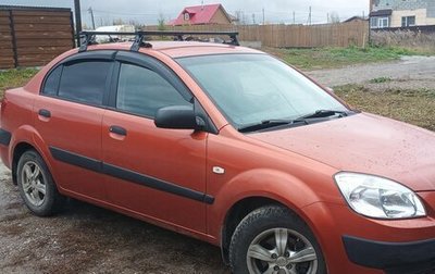 KIA Rio II, 2006 год, 450 000 рублей, 1 фотография