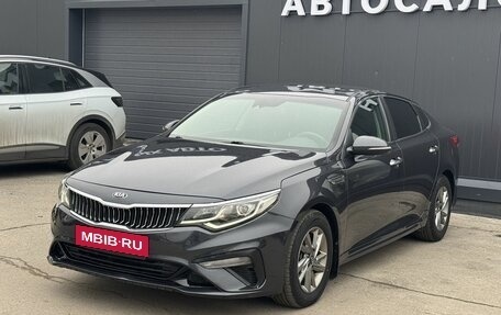 KIA Optima IV, 2018 год, 1 312 500 рублей, 1 фотография