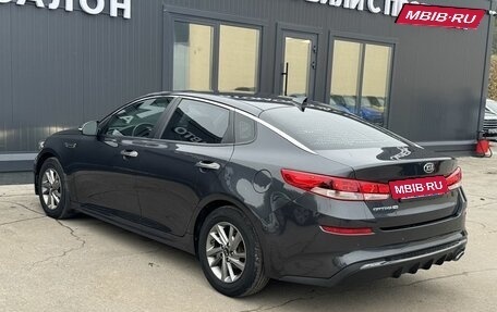 KIA Optima IV, 2018 год, 1 312 500 рублей, 5 фотография