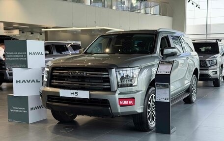 Haval H5, 2026 год, 4 008 510 рублей, 1 фотография