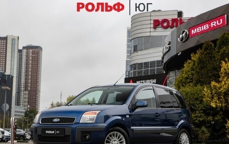 Ford Fusion I, 2008 год, 628 000 рублей, 1 фотография