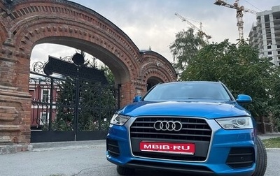 Audi Q3, 2015 год, 1 750 000 рублей, 1 фотография